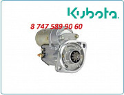 Стартер Kubota 128000-0960 Алматы