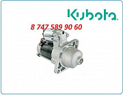 Стартер Kubota z402 K3511-81411 Алматы