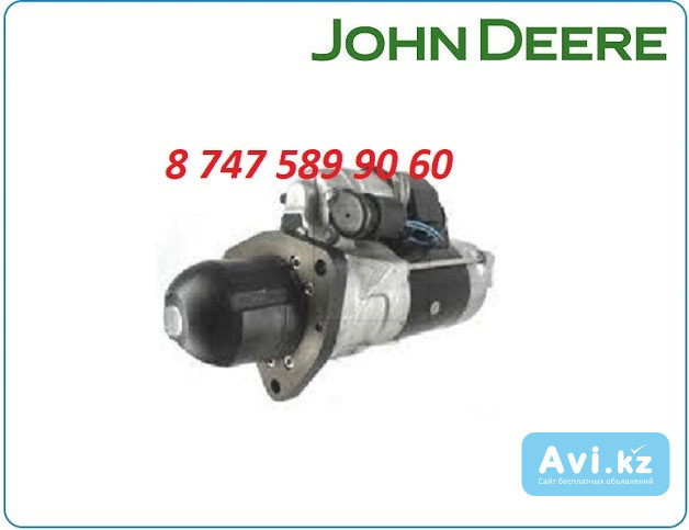 Стартер John Deere 6125 028000-7010 Алматы - изображение 1