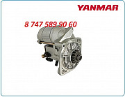 Стартер Yanmar 3tn84 119209-77010 Алматы