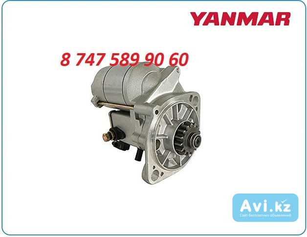 Стартер Yanmar 3tn84 119209-77010 Алматы - изображение 1