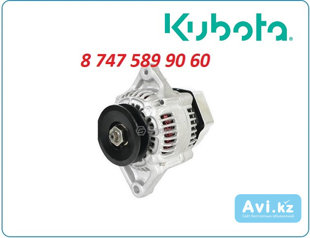 Генератор Kubota 17356-64011 Алматы - изображение 1