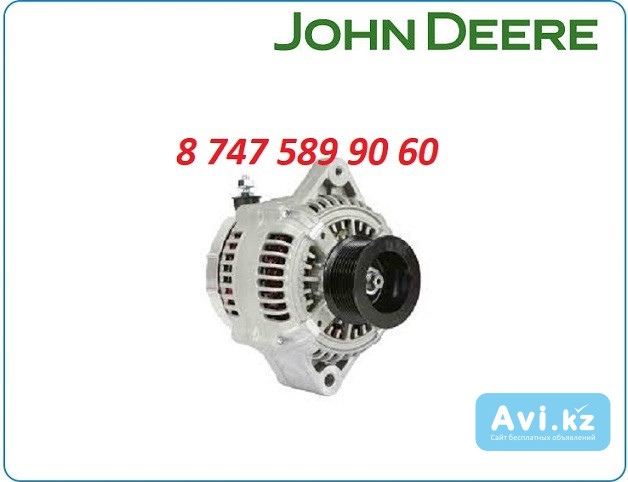 Генератор John Deere Re34890 Алматы - изображение 1