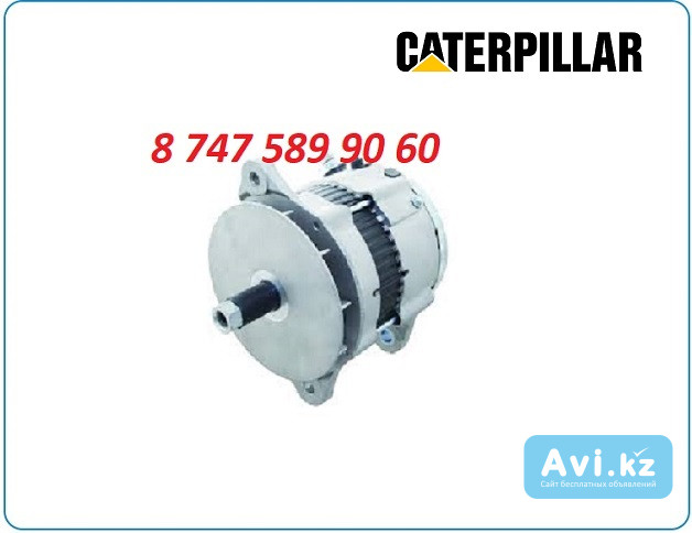 Генератор Cat c13, c9 101211-8270 Алматы - изображение 1