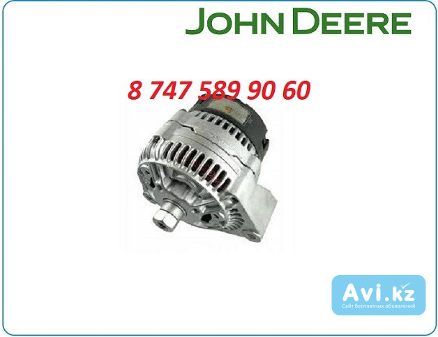 Генератор John Deere 6020 0123315501 Алматы - изображение 1