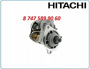 Стартер Hitachi zx280 1811003380 Алматы