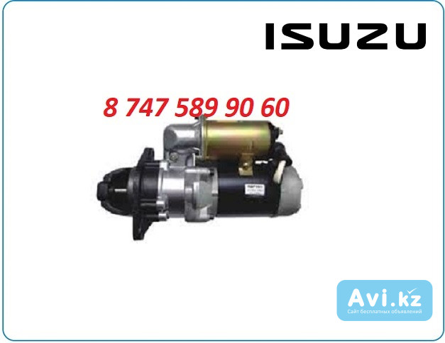 Стартер Isuzu 10pb1 0-23000-7060 Алматы - изображение 1