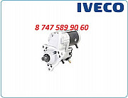 Стартер Iveco Cursor 340t 0986023430 Алматы