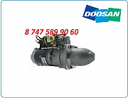 Стартер Doosan d1146 65.26201-7124 Алматы