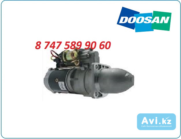 Стартер Doosan d1146 65.26201-7124 Алматы - изображение 1