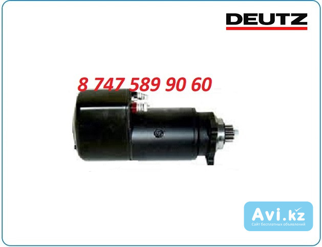 Стартер Deutz, сапог 0001417060 Алматы - изображение 1