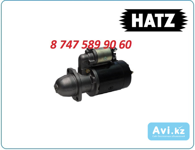 Стартер Hatz 3l30 0001362304 Алматы - изображение 1