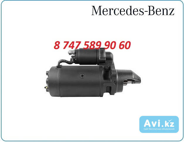 Стартер Mercedes om366 0031511801 Алматы - изображение 1