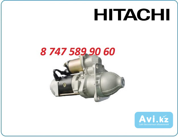 Стартер Hitachi ex220 28100-1820 Алматы - изображение 1