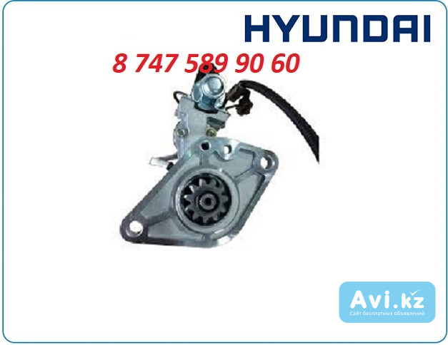 Стартер Hyundai Hd78 36100-45700 Алматы - изображение 1