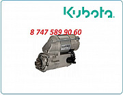 Стартер Kubota 24 вольт 128000-5410 Алматы