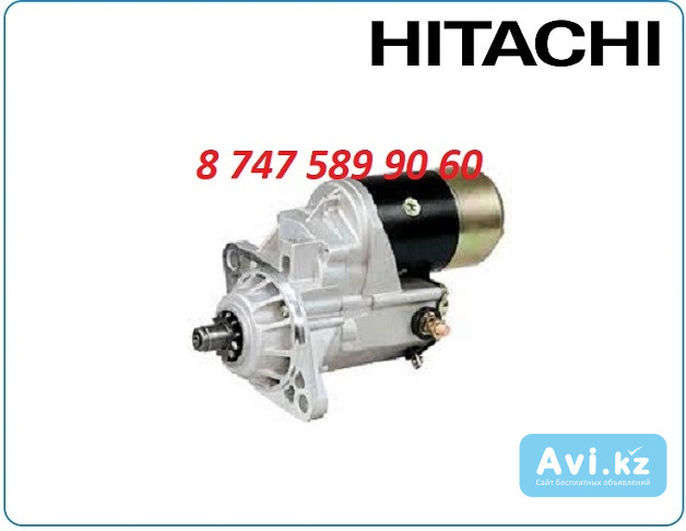 Стартер Hitachi zx330 1-81100-295-0 Алматы - изображение 1