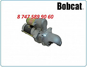 Стартер Case 580, Bobcat 980 10465407 Алматы