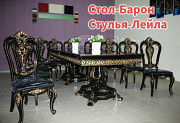 В продаже Стол Барон!мебель со склада в Алматы. Новое поступление доставка из г.Алматы