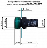 Лампа коммутационная ЛК - 22 Adds-led 220в AC Dekraft Астана