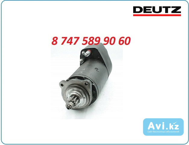 Стартер Deutz fl912 0986014791 Алматы - изображение 1