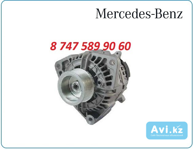 Генератор Mercedes om542, 0m902 0124655001 Алматы - изображение 1