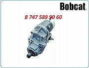 Стартер Bobcat 751c 6665324 Алматы