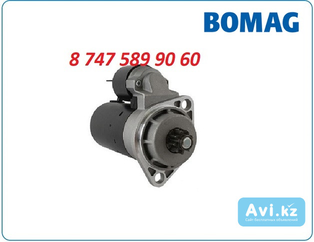 Стартер Bomag bw65 50495900733 Алматы - изображение 1