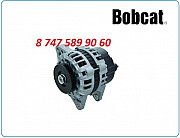 Генератор Bobcat t190, s175, s185 6678205 Алматы