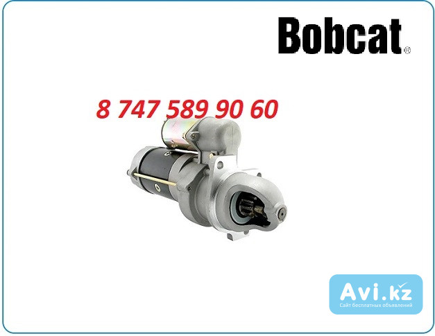 Стартер Bobcat 645, 743 6649676 Алматы - изображение 1