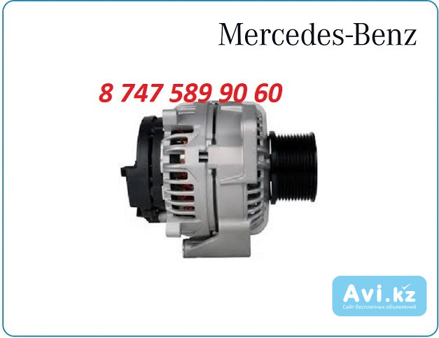 Генератор Mercedes om906, om900 0131547802 Алматы - изображение 1