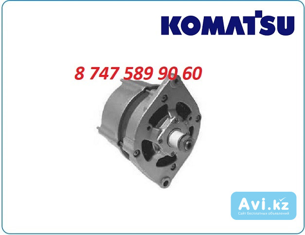 Генератор Komatsu Pc450 0120489481 Алматы - изображение 1