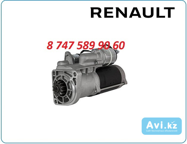 Стартер Renault Medium 240 M9t62671 Алматы - изображение 1