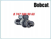 Стартер Bobcat 975 10479630 Алматы