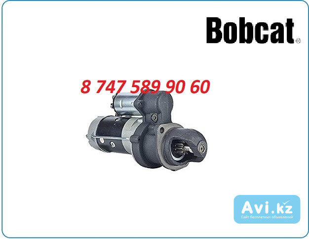 Стартер Bobcat 975 10479630 Алматы - изображение 1