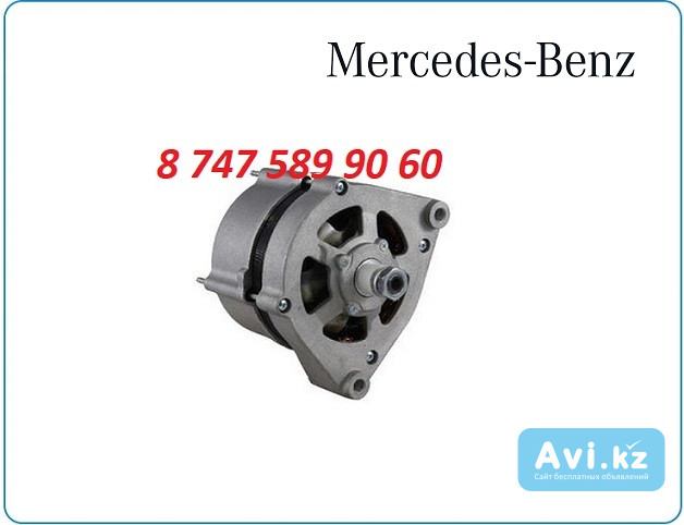 Генератор Mercedes om356 0120450010 Алматы - изображение 1