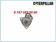 Стартер на грейдер Cat 389-5796 Алматы