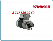 Стартер Yanmar S114-651a Алматы