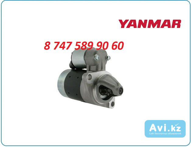 Стартер Yanmar S114-651a Алматы - изображение 1