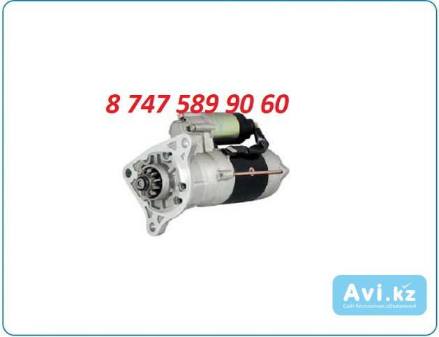 Стартер Isuzu 10pd1 1-81100-216-1 Алматы - изображение 1