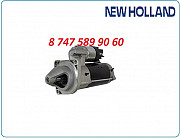 Стартер New Holland tl75, tl60 0001230010 Алматы