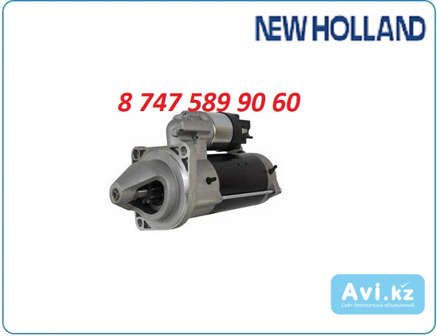 Стартер New Holland tl75, tl60 0001230010 Алматы - изображение 1