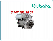 Стартер Kubota, mkcm 800 4900574 Алматы