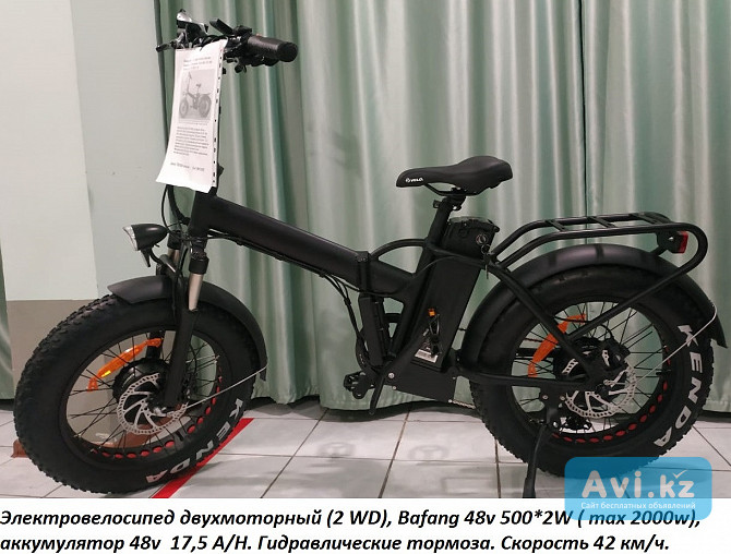 Bafang 48v 500w*2 (два мотора ), пиковая мощность 2000w, аккум. Li-ion 48v 15 A/h . Электровел Алматы - изображение 1