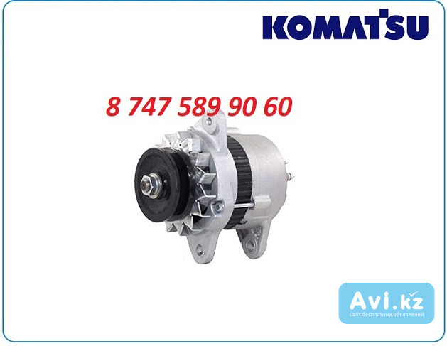 Генератор Komatsu pc200 600-821-5580 Алматы - изображение 1