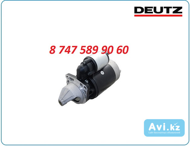 Стартер Deutz f4l912 0001359046 Алматы - изображение 1