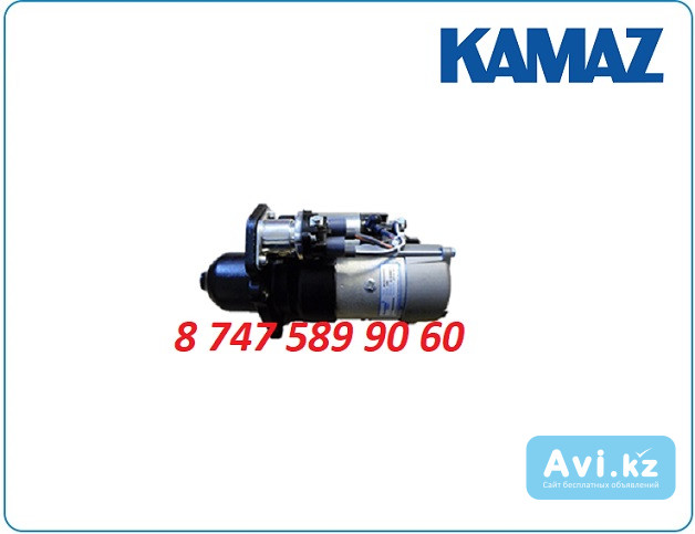 Стартер Kamaz 5308 C4983068 Алматы - изображение 1