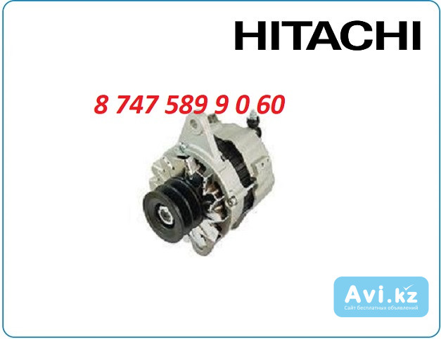 Генератор Hitachi 200 1812003651 Алматы - изображение 1