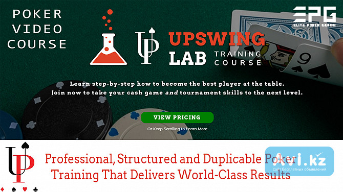 Upswing Lab Coaching. Crush No Limit Holdem Premium Poker Courses Cheap Москва - изображение 1