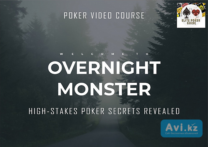 Overnight Monster: High-stakes Poker Secrets Revealed Москва - изображение 1